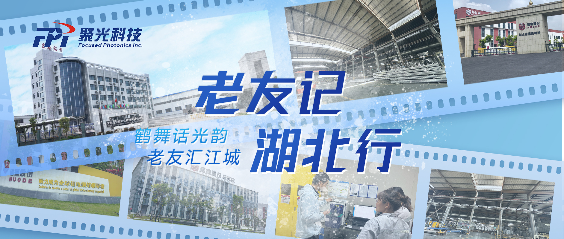 老友记 | 数据见证品质 廿年坚守如一