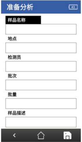 聚光科技