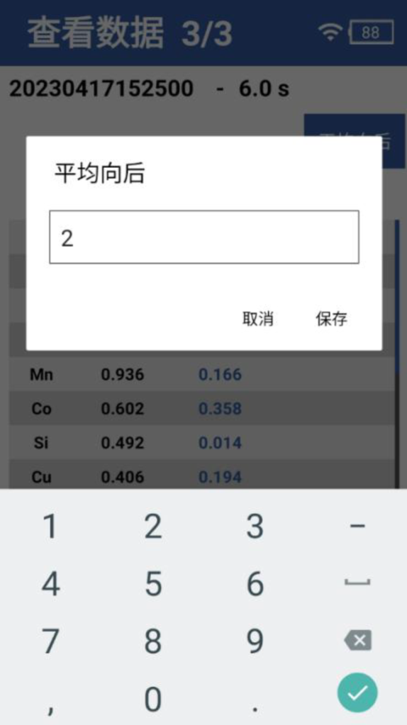 聚光科技
