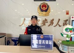 不少人特意打来电话感谢