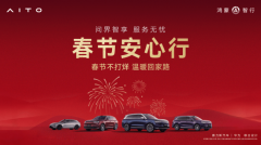 <strong>让用户卸下用车焦虑</strong>