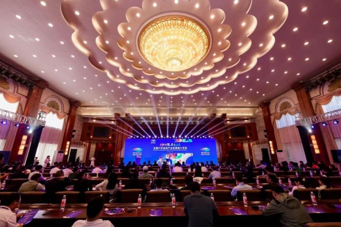 历史名城北京焕发体育新篇章：2024体育产业招商