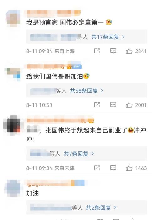 张国伟领奖台“龙吸水”瞬间再燃极限梦想，冲