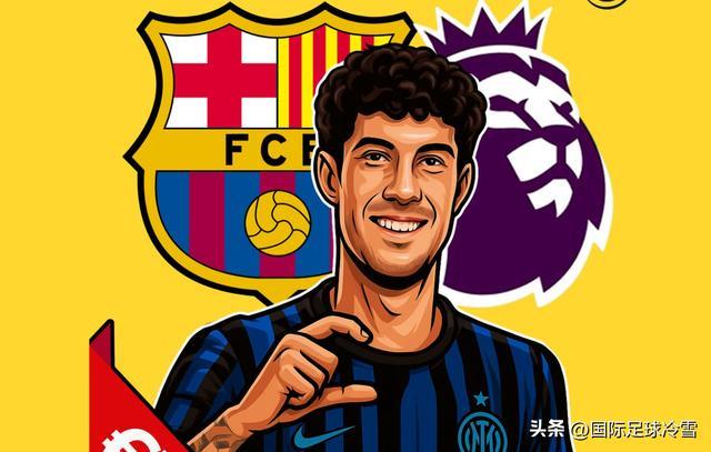 国际米兰身价缩水3050万欧元 成意甲唯一下滑超千