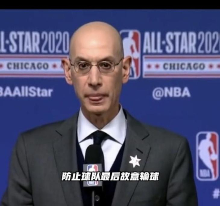 NBA总裁萧华拟出台新规打击恶意摆烂 爵士队被指