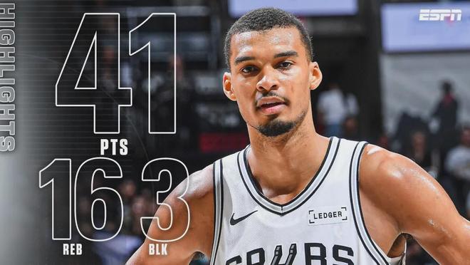 文班亚马30分钟砍41+16创NBA最快两双纪录 马刺轻