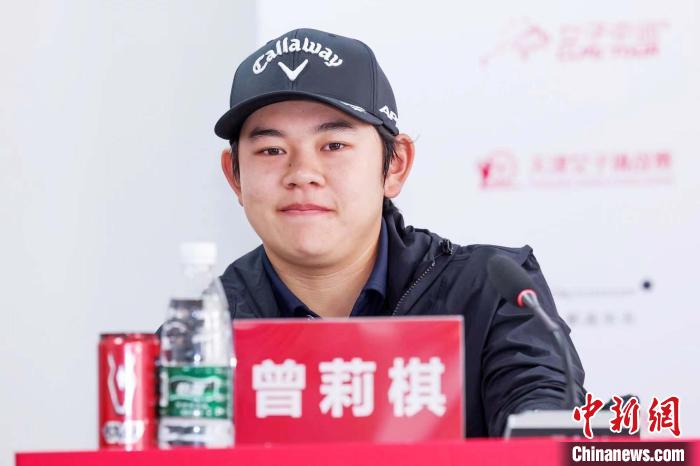 自疫情暴发以来国内首个国际女子高尔夫赛事在